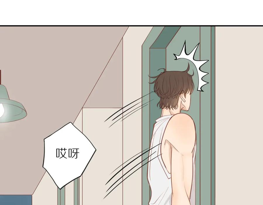 《邻家弟弟太难管啦》番外完结篇 大叔们的青春（后篇） 第132页