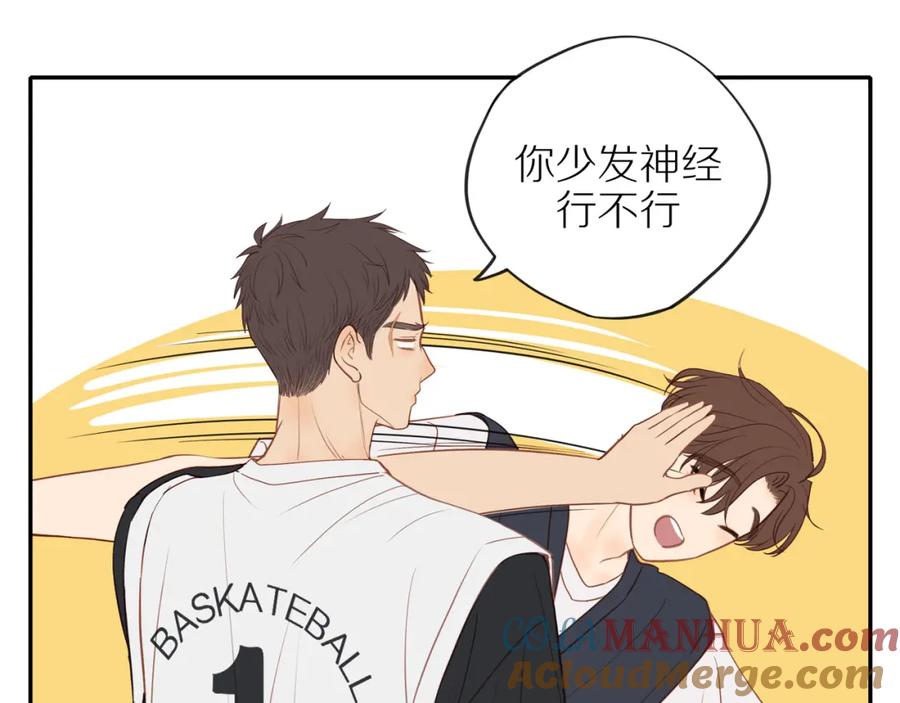 《邻家弟弟太难管啦》番外完结篇 大叔们的青春（后篇） 第9页