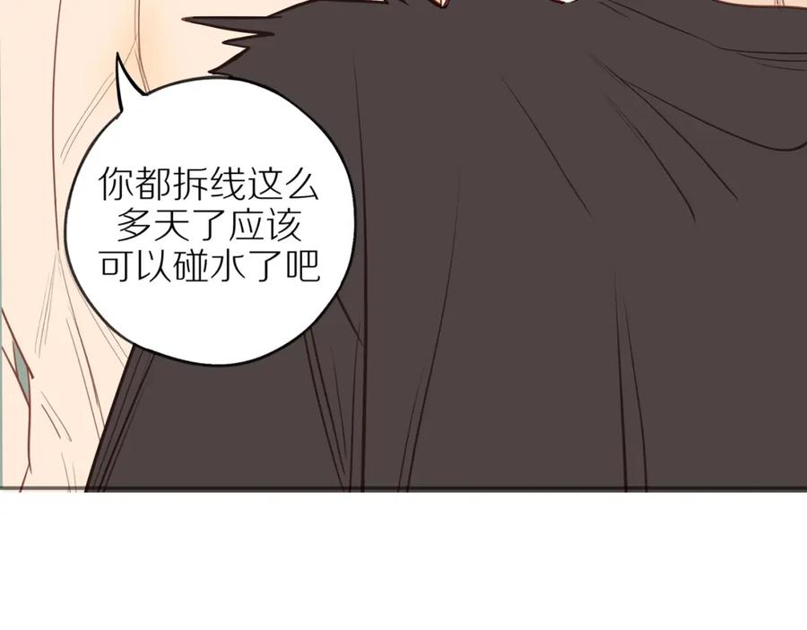 《邻家弟弟太难管啦》番外完结篇 大叔们的青春（后篇） 第38页