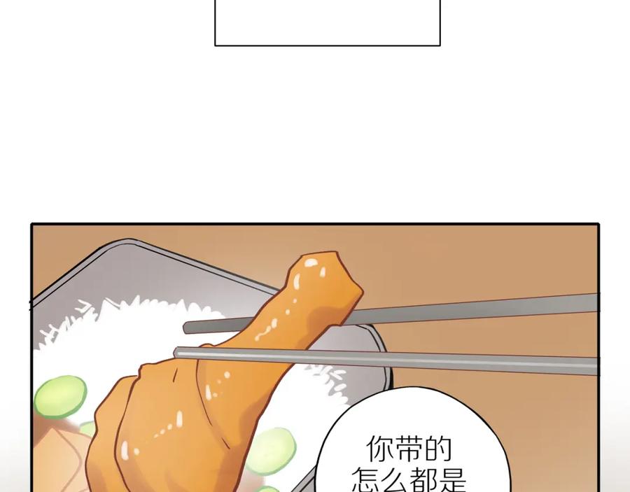 《邻家弟弟太难管啦》番外完结篇 大叔们的青春（后篇） 第86页