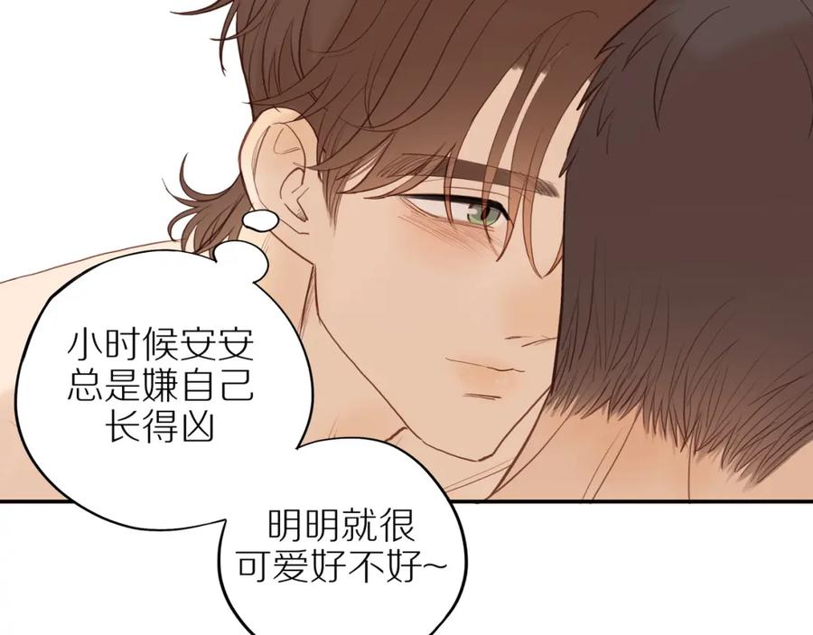 《邻家弟弟太难管啦》番外完结篇 大叔们的青春（后篇） 第70页