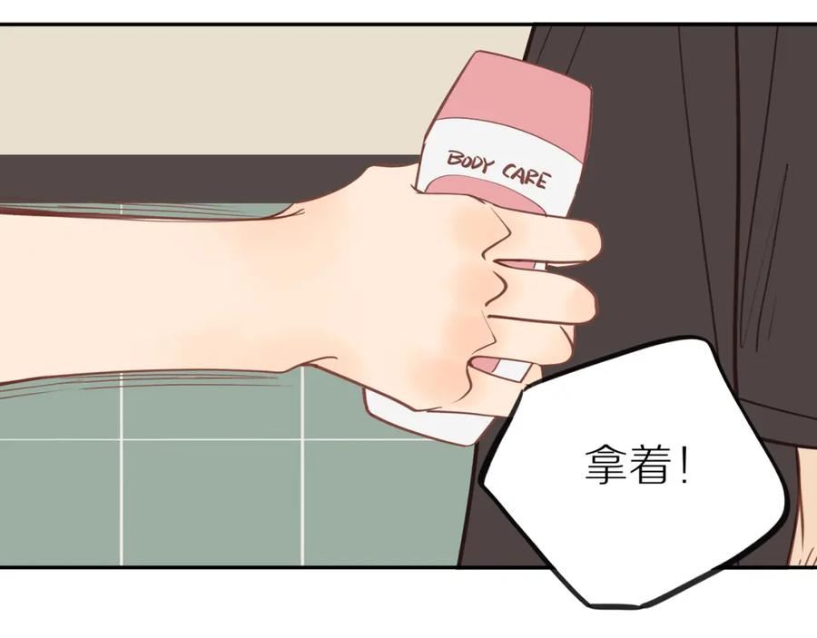 《邻家弟弟太难管啦》番外完结篇 大叔们的青春（后篇） 第39页