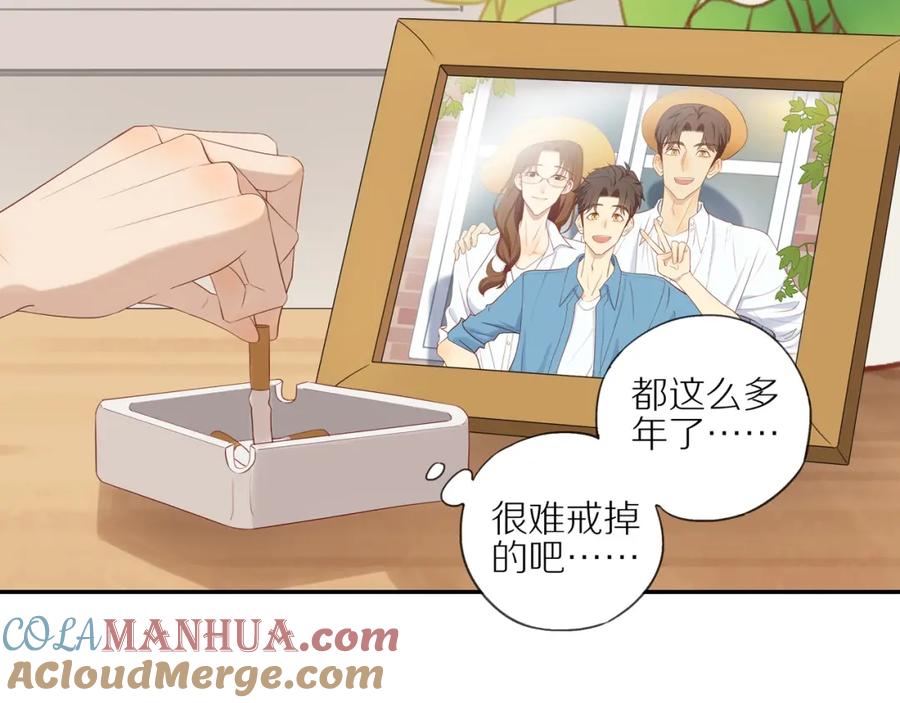 《邻家弟弟太难管啦》第4话 番茄鸡蛋面 第16页