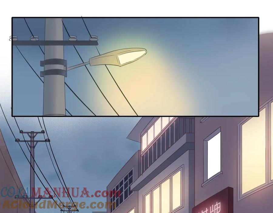 《邻家弟弟太难管啦》第4话 番茄鸡蛋面 第25页