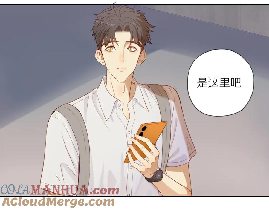 《邻家弟弟太难管啦》第4话 番茄鸡蛋面 第28页