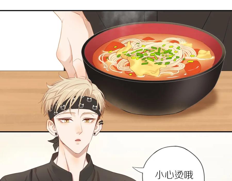 《邻家弟弟太难管啦》第4话 番茄鸡蛋面 第44页