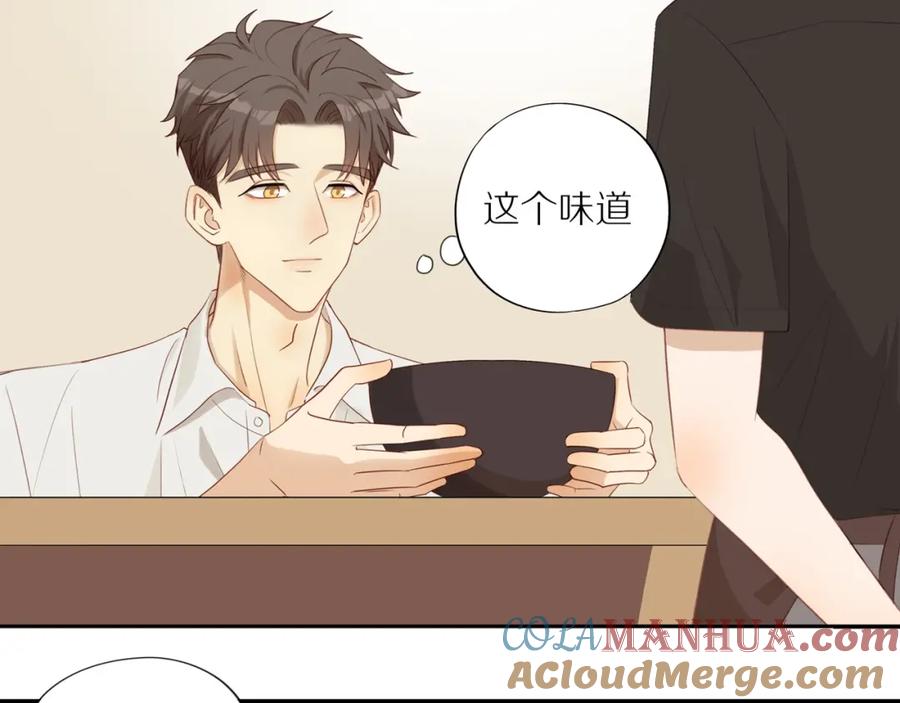 《邻家弟弟太难管啦》第4话 番茄鸡蛋面 第46页