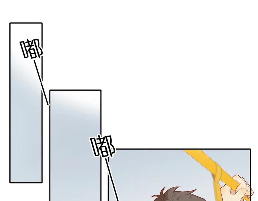 《邻家弟弟太难管啦》第4话 番茄鸡蛋面 第17页