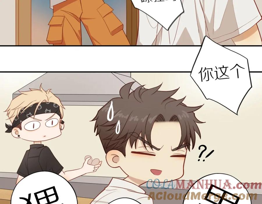 《邻家弟弟太难管啦》第4话 番茄鸡蛋面 第67页