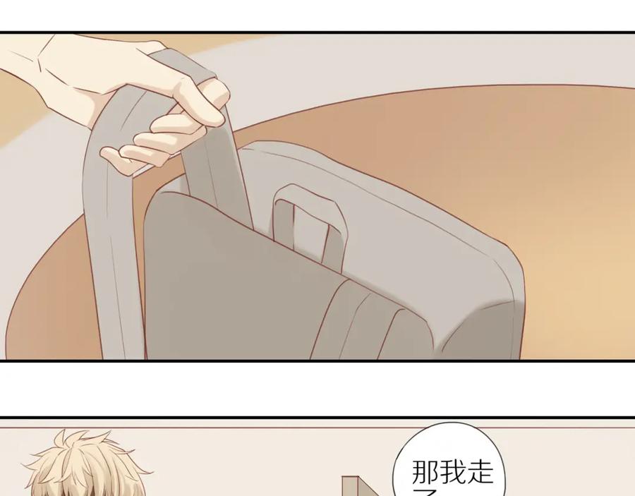 《邻家弟弟太难管啦》第6话 猫咪纹身 第53页