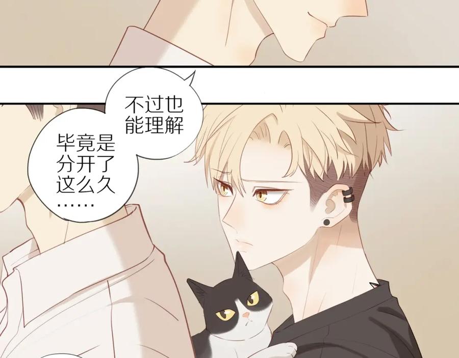 《邻家弟弟太难管啦》第6话 猫咪纹身 第26页