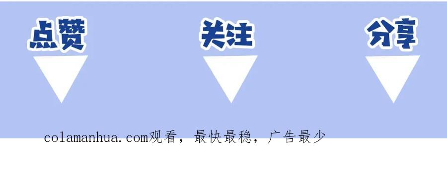 《邻家弟弟太难管啦》第6话 猫咪纹身 第65页