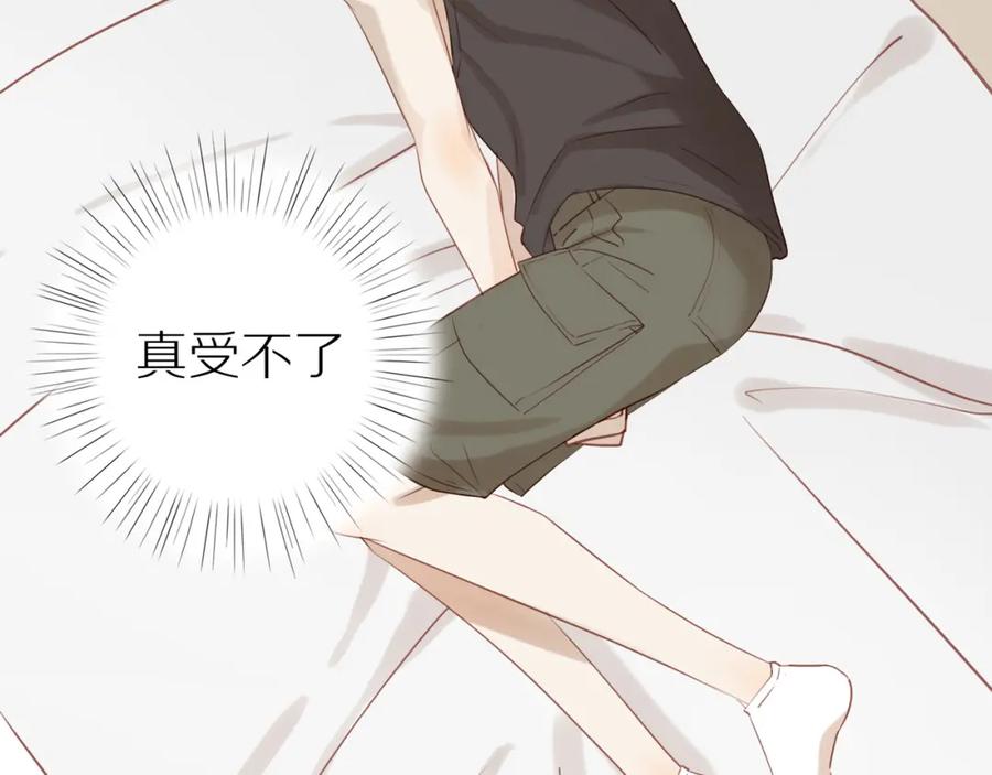 《邻家弟弟太难管啦》第6话 猫咪纹身 第62页