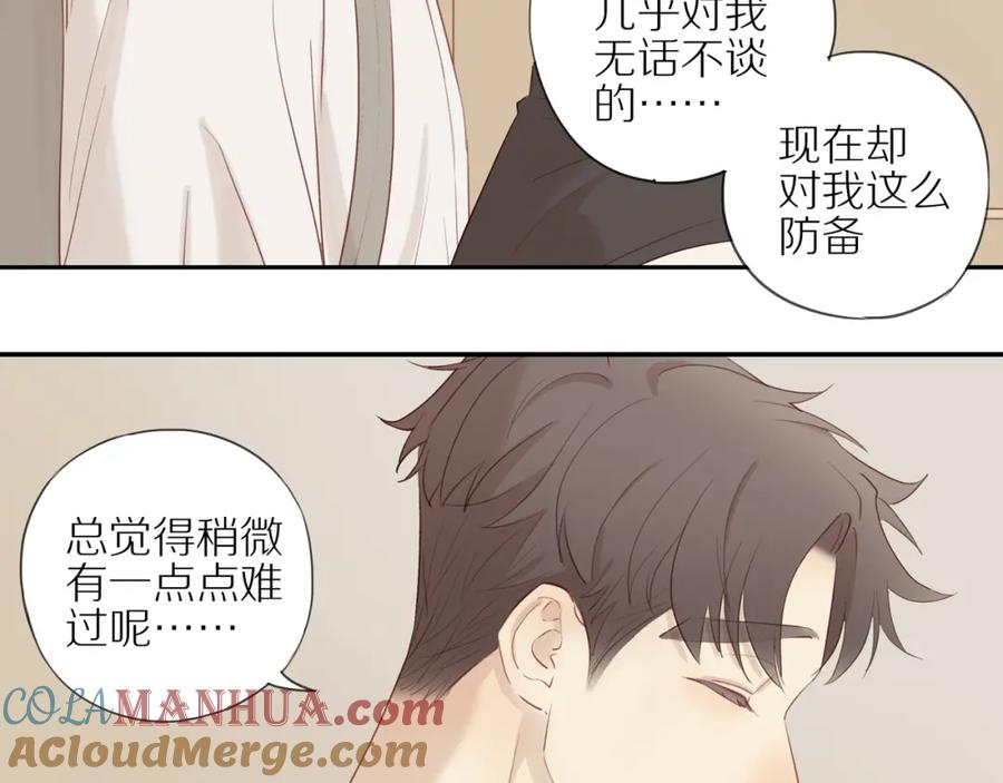 《邻家弟弟太难管啦》第6话 猫咪纹身 第25页