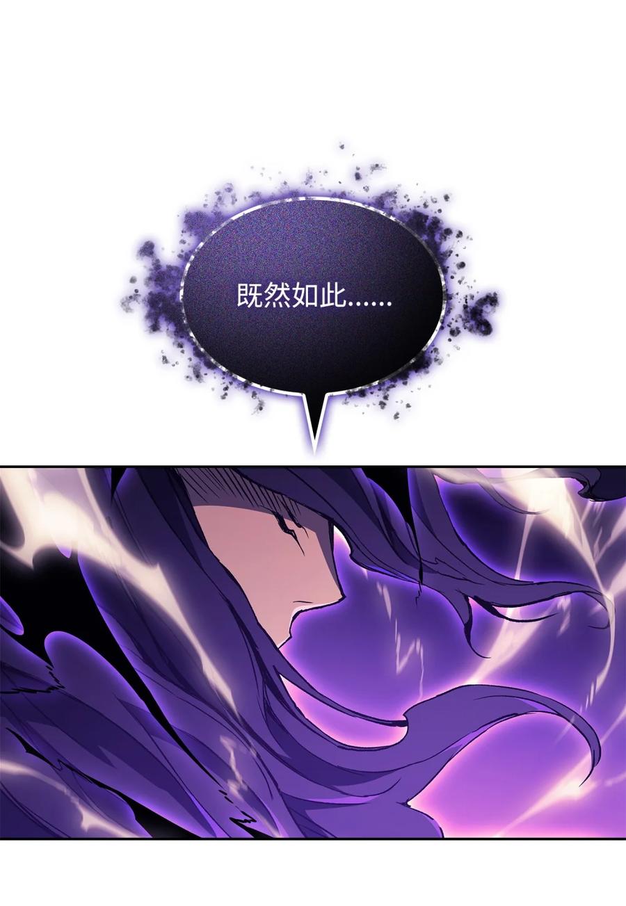 《拳王转世》01 开始 第59页