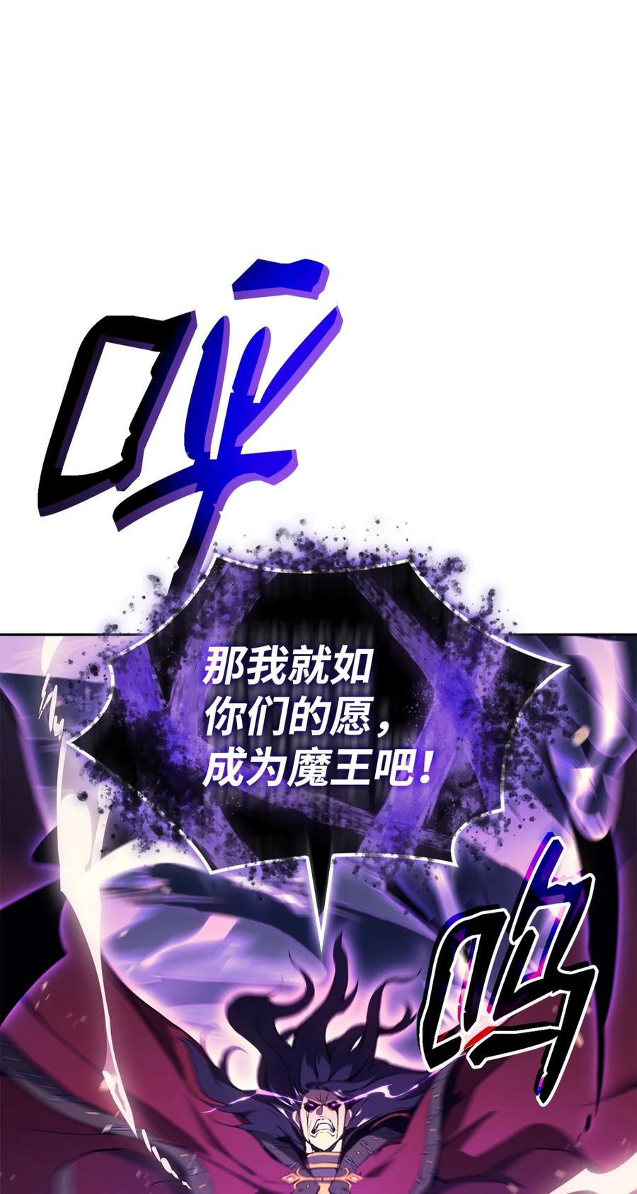《拳王转世》01 开始 第60页