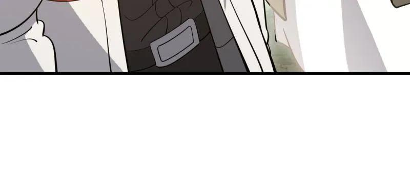 第一序列 第602话 601 巫师军团 第50页