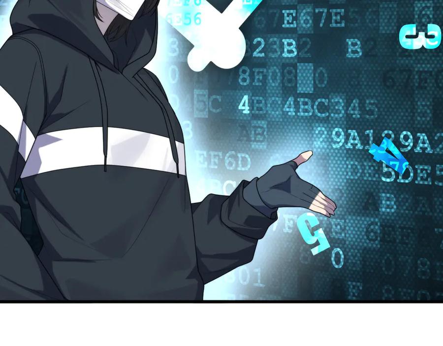 《穿进赛博游戏后干掉BOSS成功上位》011 来自组织内部的威胁 第104页