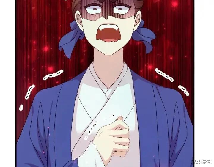 《异世界的野蛮皇后》第161话 第140页