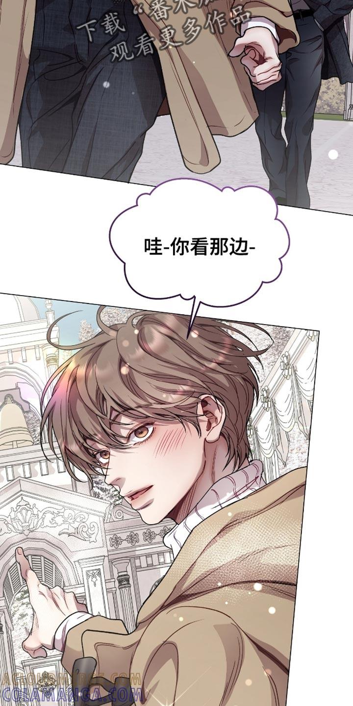 《虚情假意》第162章：我想要独立 第13页