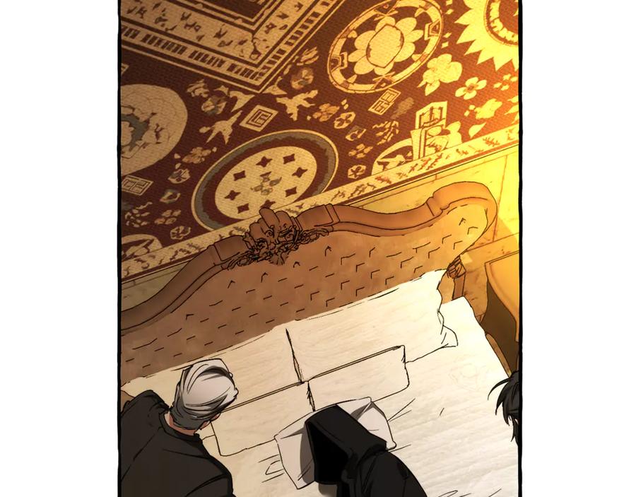 成为伯爵家的废物 第156话 那种世界 第114页