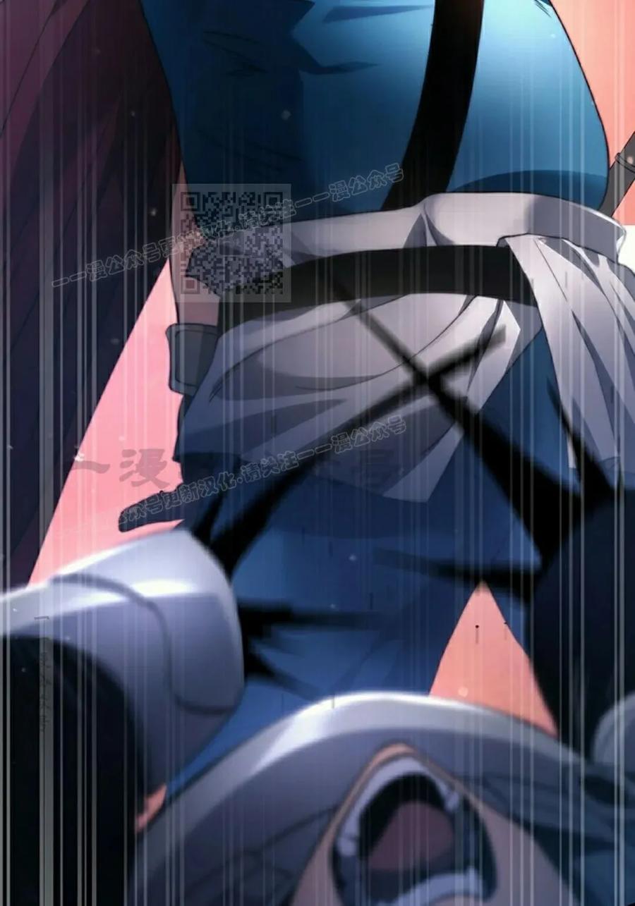 《毁灭级死亡骑士回归》第31集 第96页