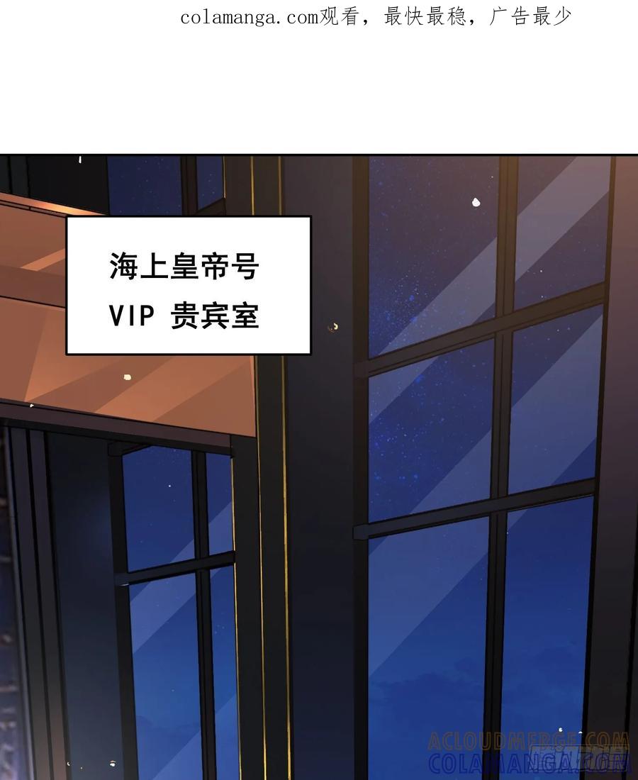 《情绪病》003 背景 第1页