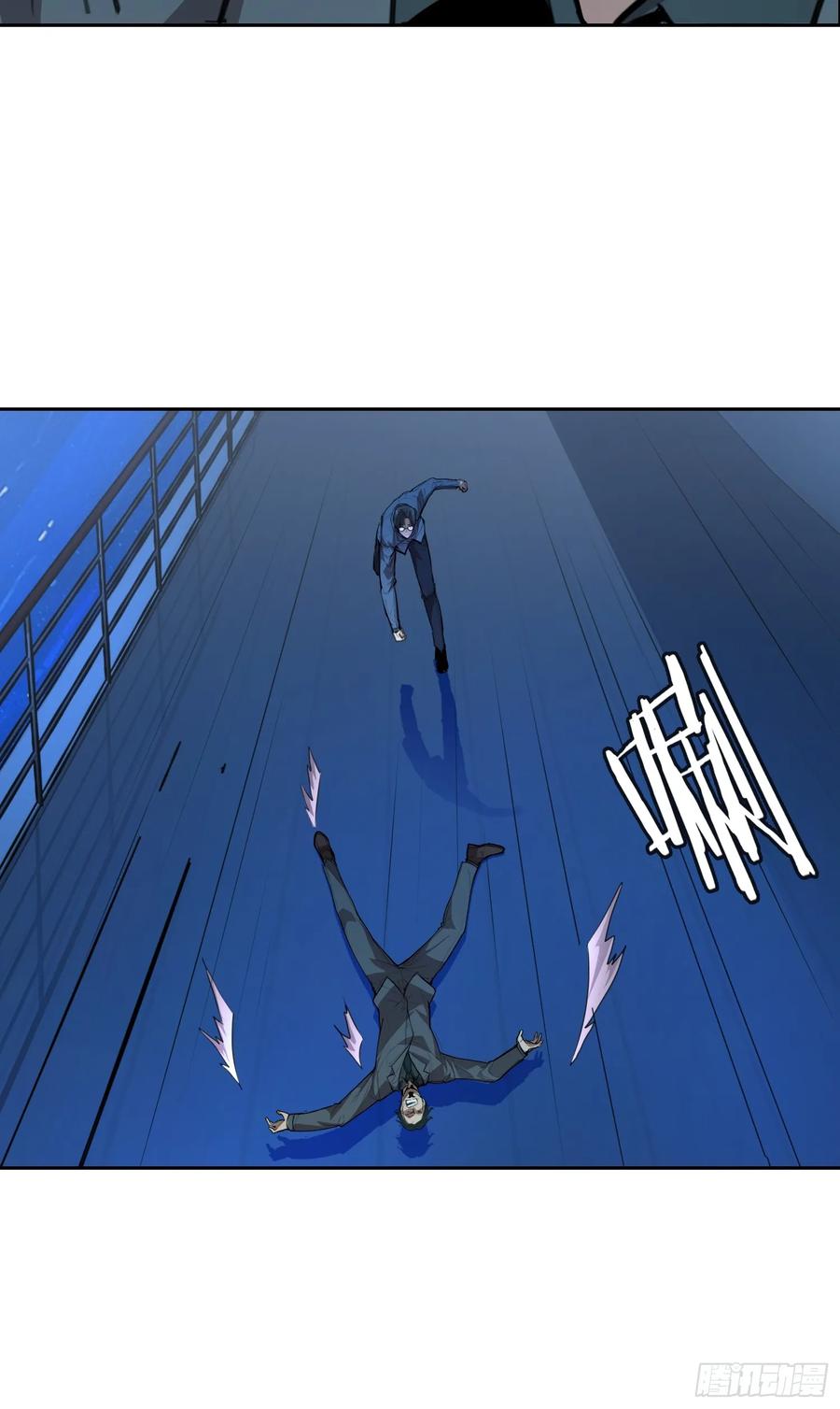 《情绪病》003 背景 第23页