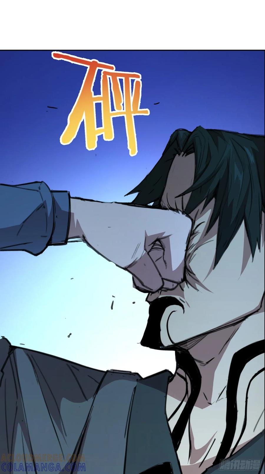 《情绪病》003 背景 第22页