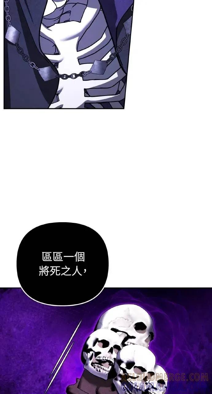《分身封神中》第45话 第58页