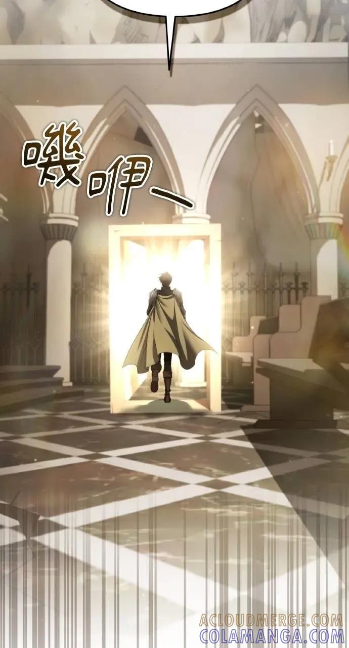 《分身封神中》第45话 第37页