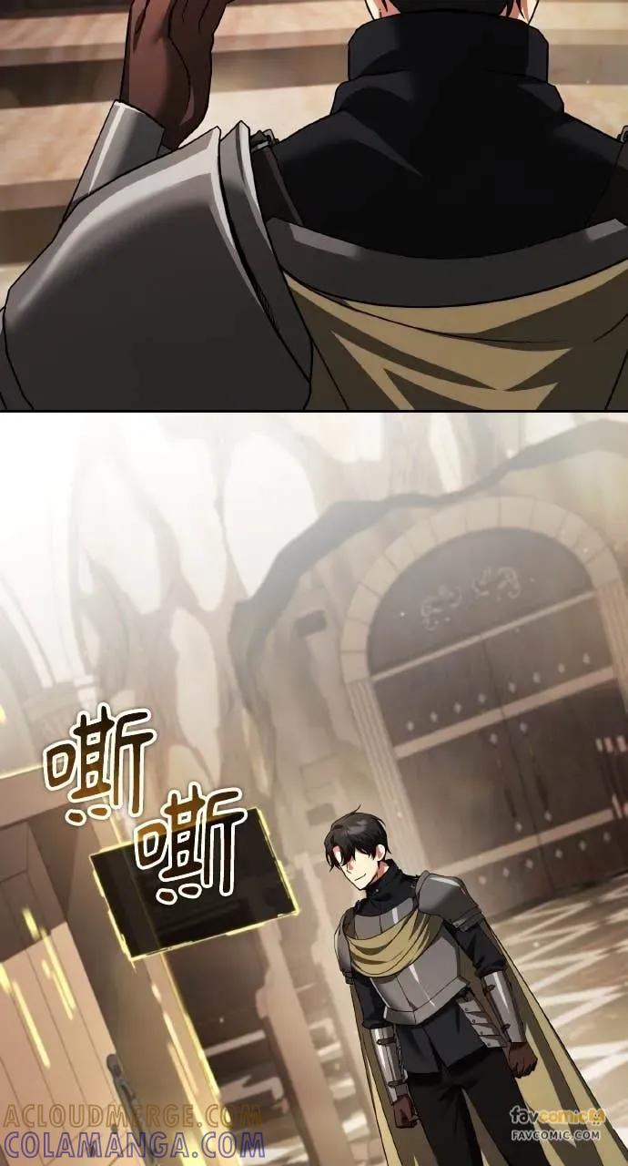 《分身封神中》第45话 第34页