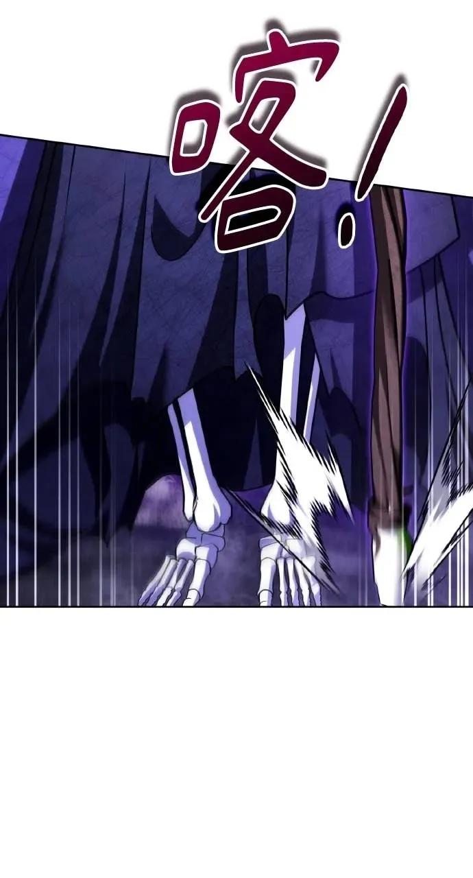 《分身封神中》第45话 第51页