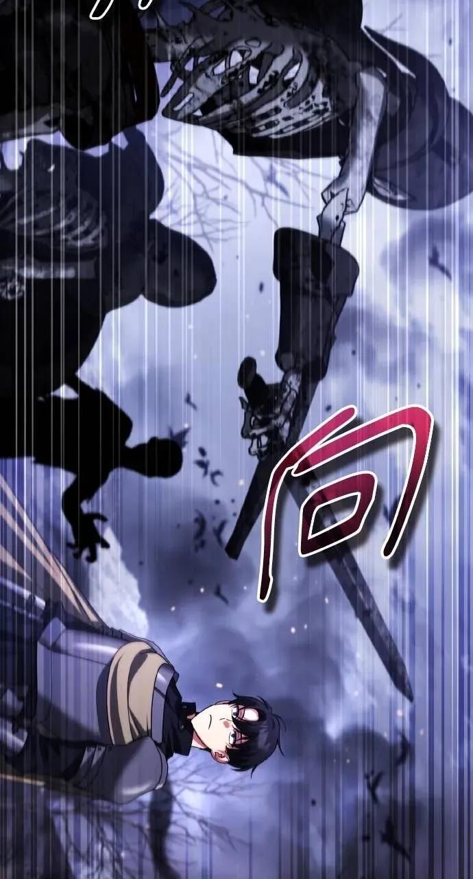 《分身封神中》第45话 第60页