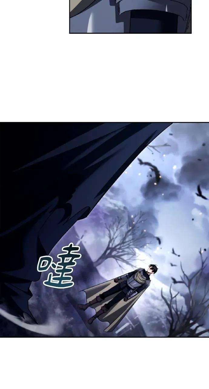 《分身封神中》第45话 第44页