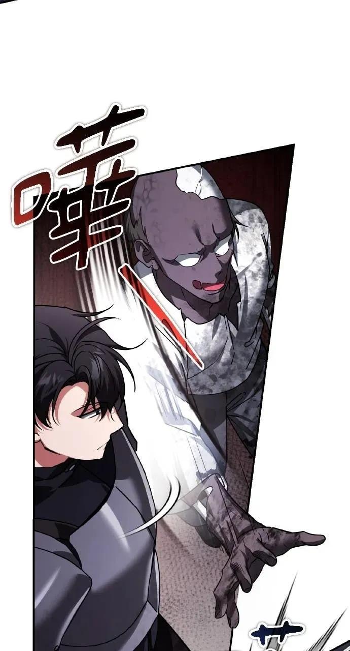 《分身封神中》第45话 第62页