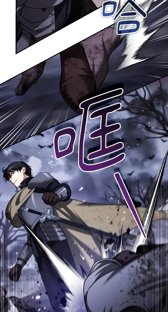《分身封神中》第45话 第63页