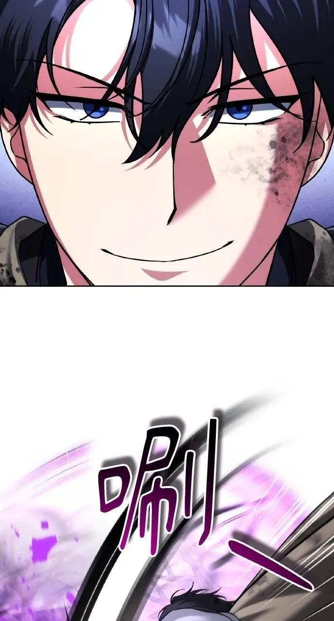 《分身封神中》第46话 第24页