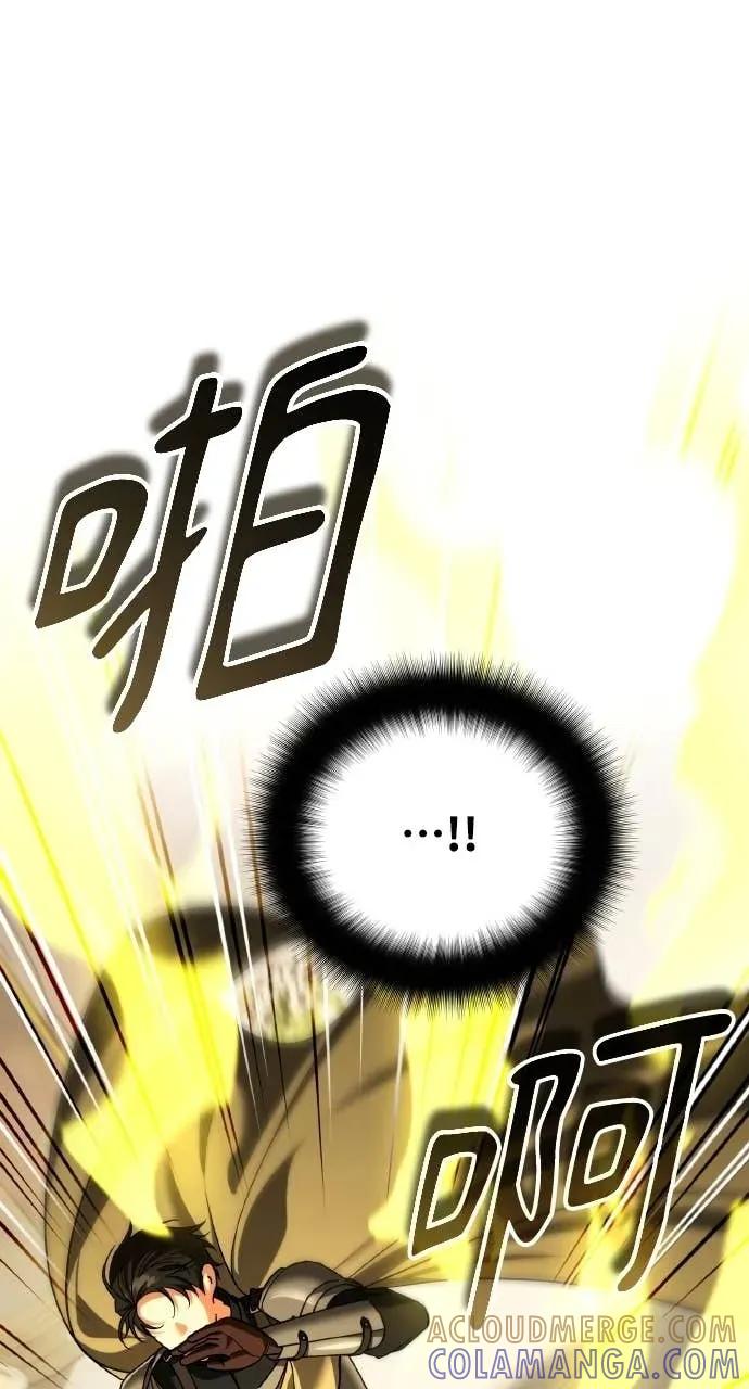 《分身封神中》第46话 第55页