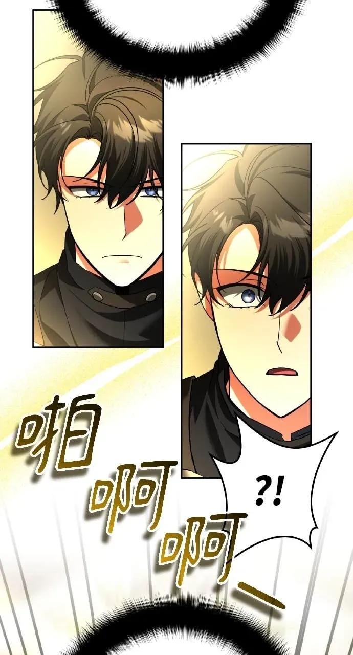 《分身封神中》第46话 第57页