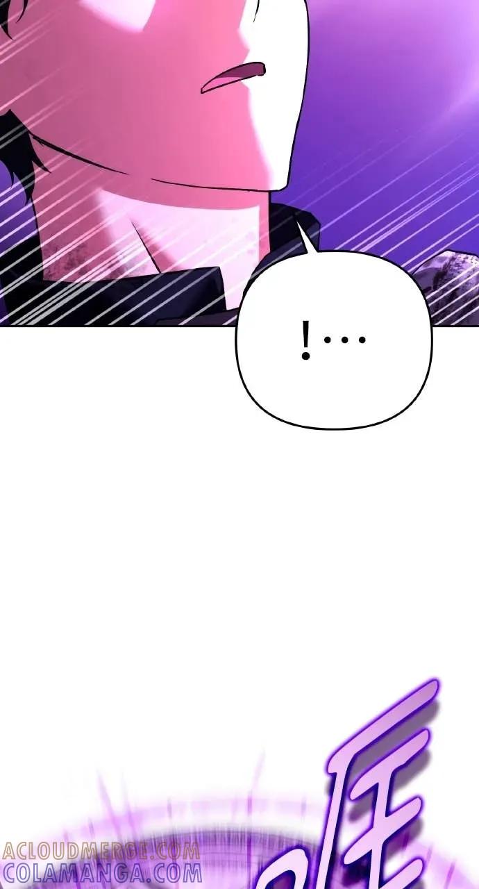 《分身封神中》第46话 第7页