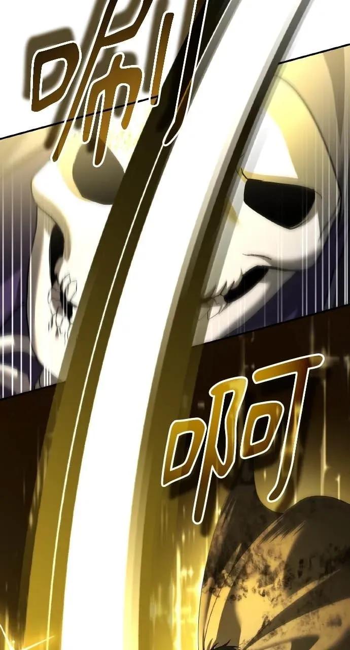 《分身封神中》第46话 第27页