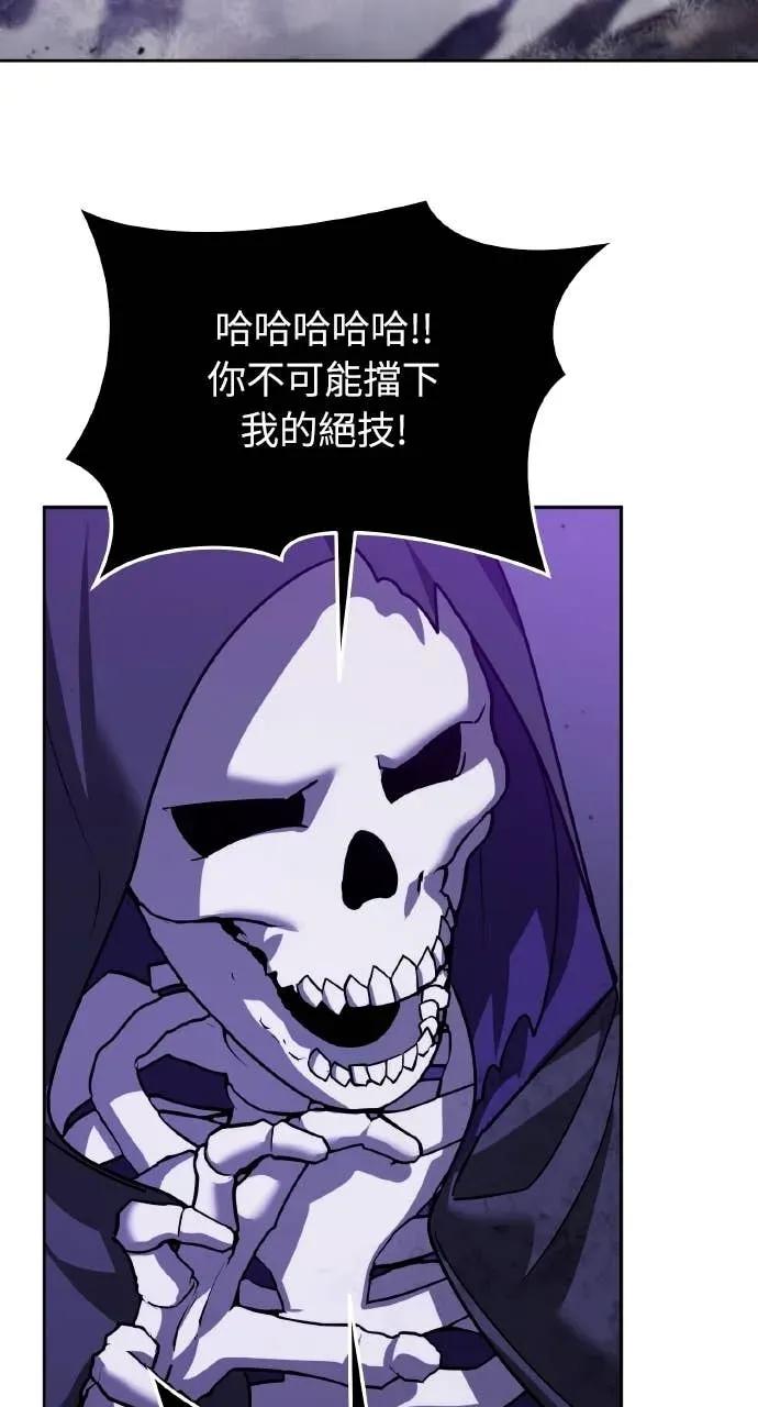 《分身封神中》第46话 第11页