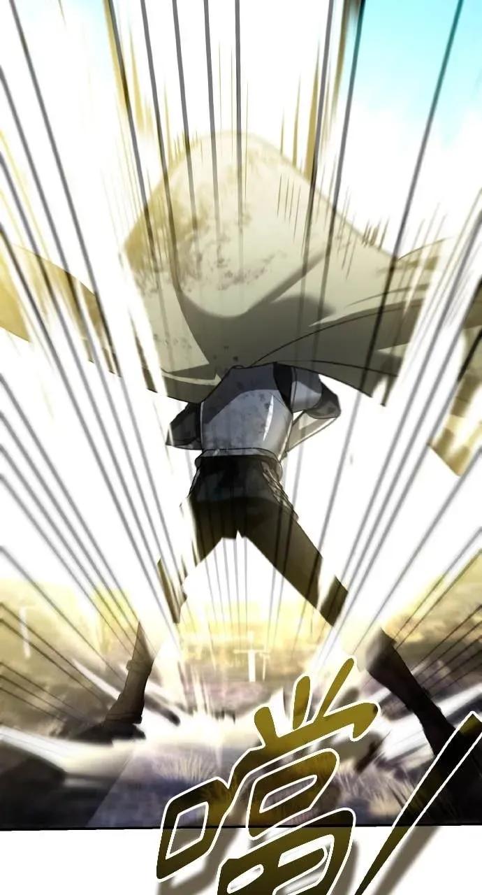 《分身封神中》第46话 第30页