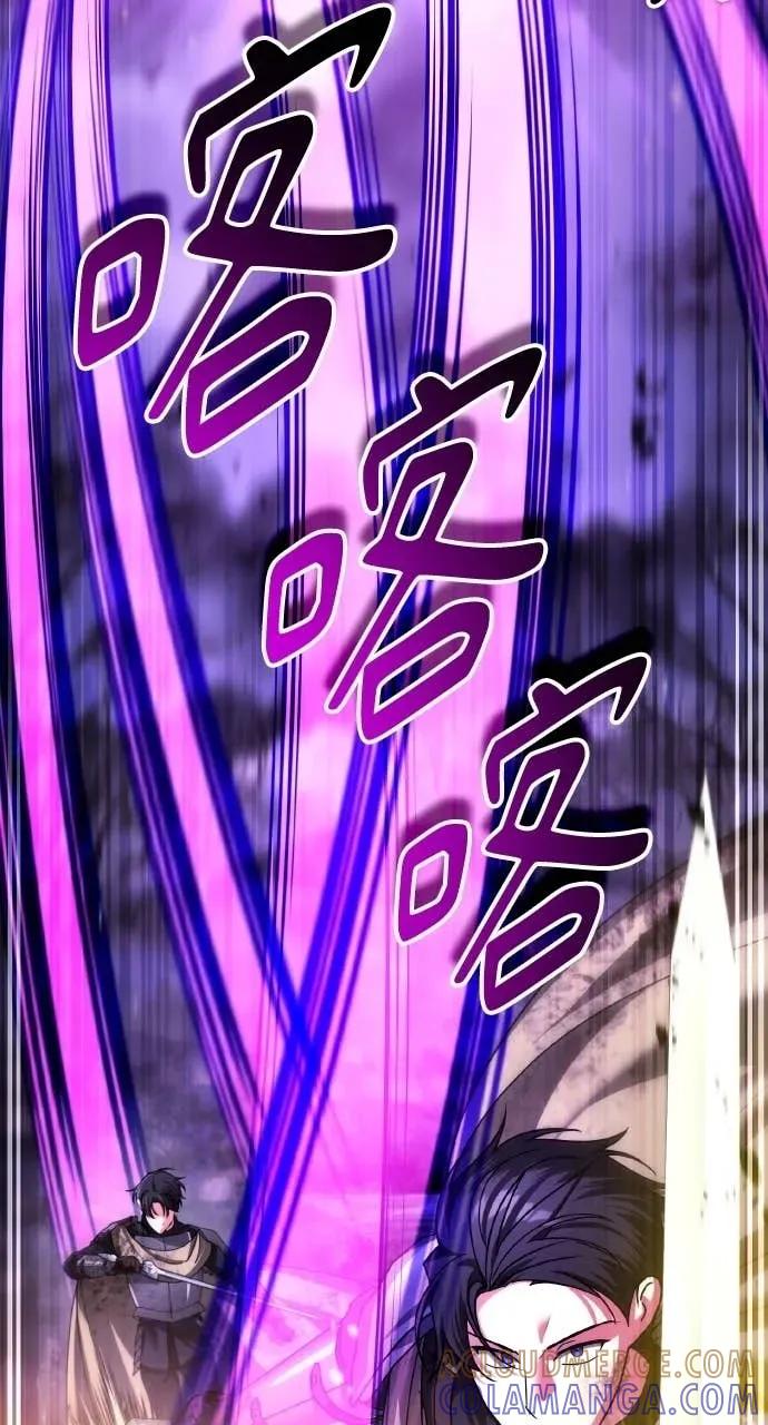 《分身封神中》第46话 第19页