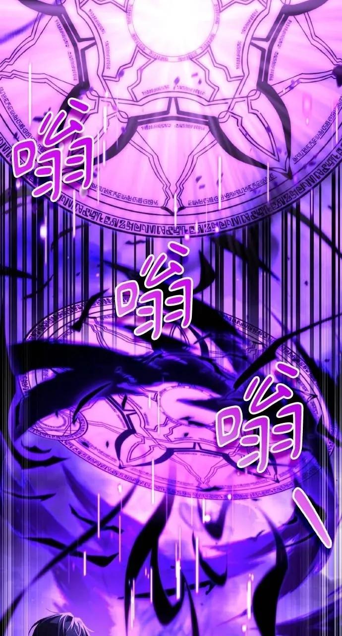 《分身封神中》第46话 第5页