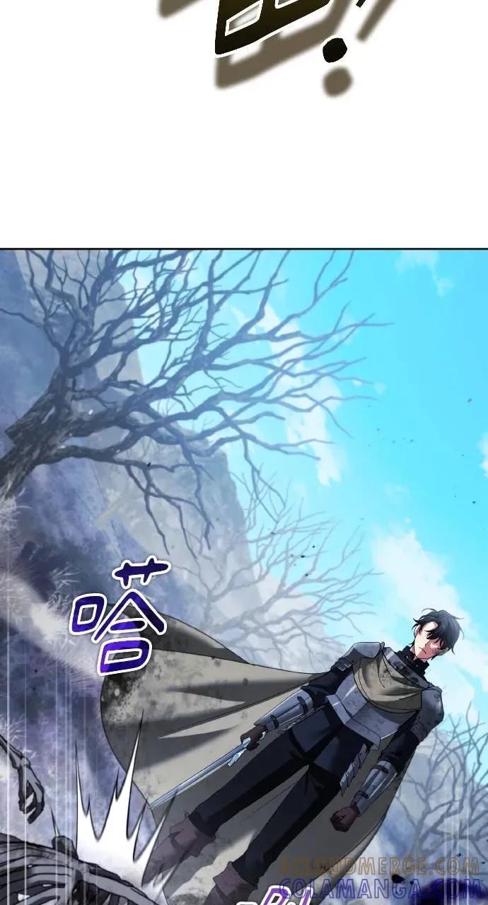 《分身封神中》第46话 第31页