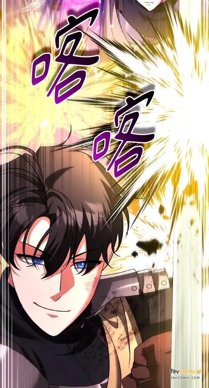 《分身封神中》第46话 第20页