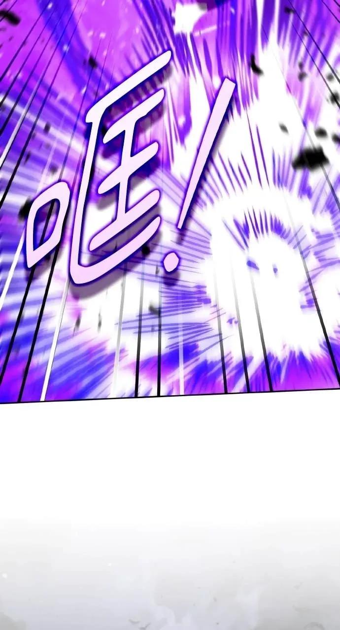 《分身封神中》第46话 第9页