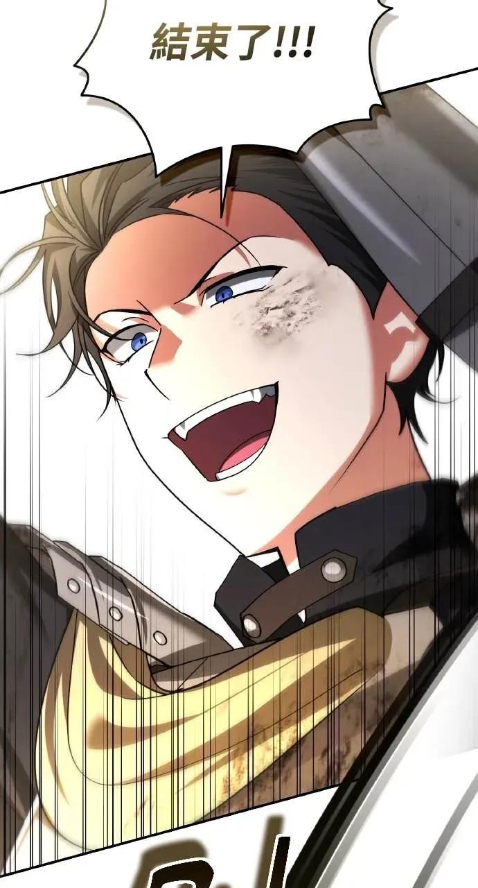 《分身封神中》第46话 第26页